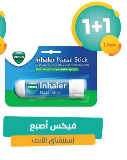 available at United Pharmacies in KSA, Saudi Arabia, Saudi - Hail