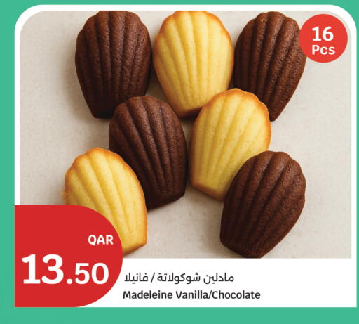Vanilla available at سيتي هايبرماركت in قطر - الشمال
