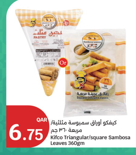 available at City Hypermarket in Qatar - Al Shamal