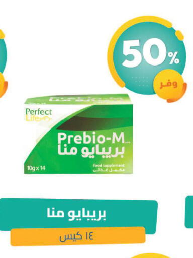 available at United Pharmacies in KSA, Saudi Arabia, Saudi - Hail
