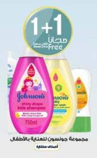 available at صيدليات الدواء in مملكة العربية السعودية, السعودية, سعودية - القنفذة