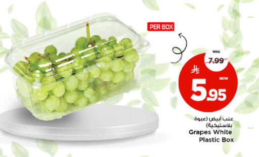 Grapes available at Mark & Save in KSA, Saudi Arabia, Saudi - Riyadh