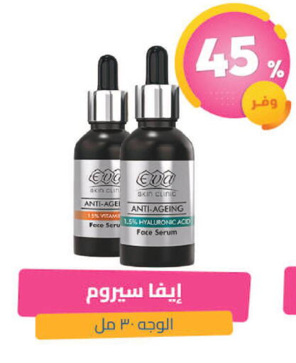 available at United Pharmacies in KSA, Saudi Arabia, Saudi - Hail