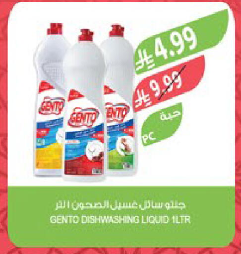 available at Farm  in KSA, Saudi Arabia, Saudi - Abha