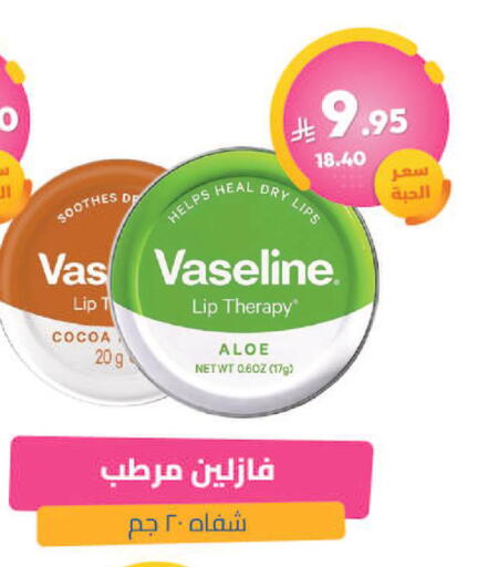 available at United Pharmacies in KSA, Saudi Arabia, Saudi - Ar Rass