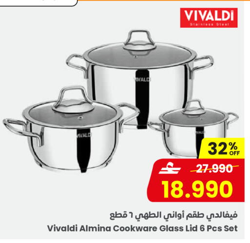 available at Sultan Center  in Oman - Salalah