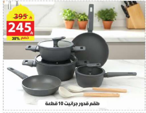 available at Alhadaya Center in KSA, Saudi Arabia, Saudi - Ta'if