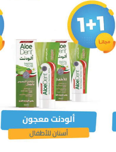 available at صيدلية المتحدة in مملكة العربية السعودية, السعودية, سعودية - الرياض