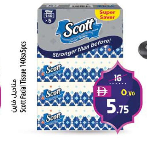 available at SAFARI HYPERMARKET  in UAE - Ras al Khaimah