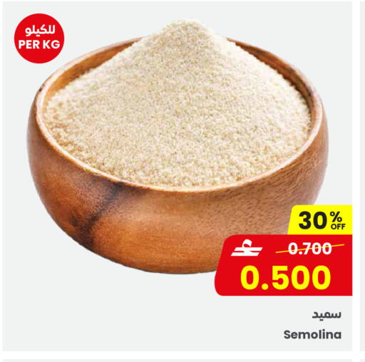 available at مركز سلطان in عُمان - صلالة