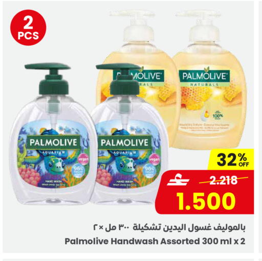 available at مركز سلطان in عُمان - صُحار‎