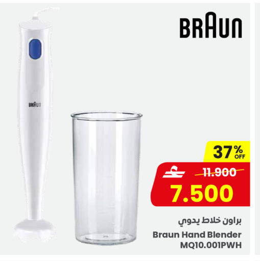 available at مركز سلطان in عُمان - صُحار‎