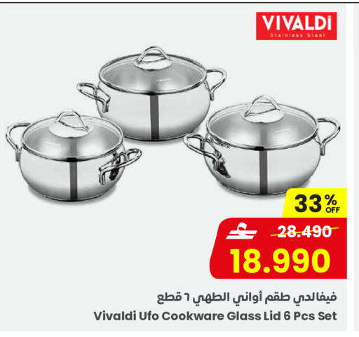 available at Sultan Center  in Oman - Salalah