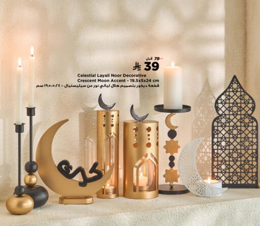 available at Home Box in KSA, Saudi Arabia, Saudi - Al Hasa