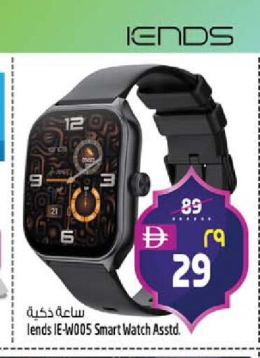 available at سفاري هايبر ماركت in الإمارات العربية المتحدة , الامارات - رَأْس ٱلْخَيْمَة