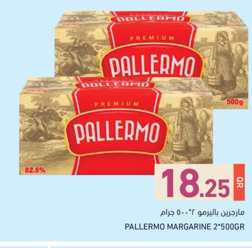 available at أسواق رامز in قطر - أم صلال