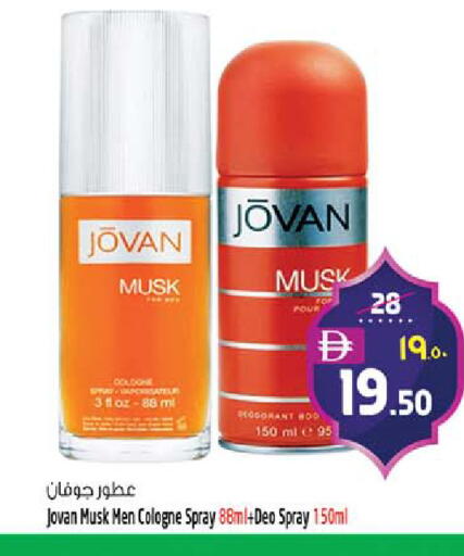 available at SAFARI HYPERMARKET  in UAE - Ras al Khaimah