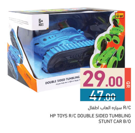 available at أسواق رامز in قطر - الريان