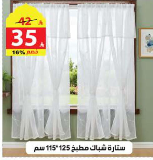 available at Alhadaya Center in KSA, Saudi Arabia, Saudi - Jeddah