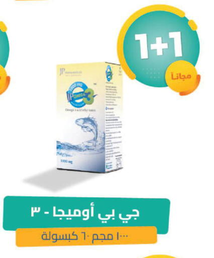 available at United Pharmacies in KSA, Saudi Arabia, Saudi - Hail
