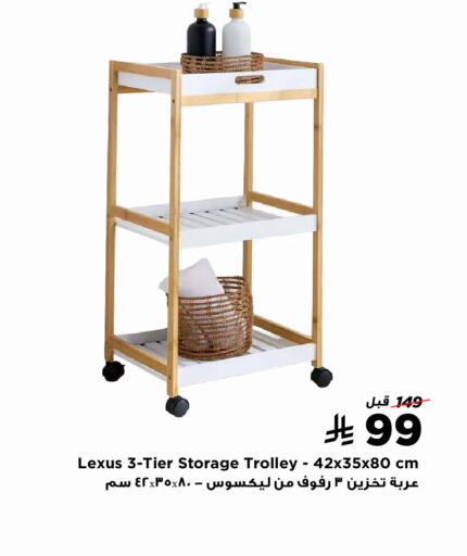 available at Home Box in KSA, Saudi Arabia, Saudi - Arar