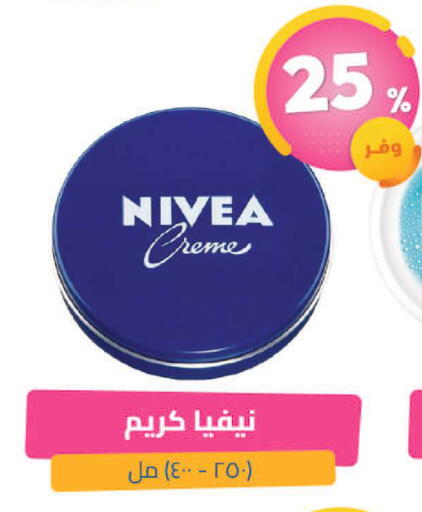 available at صيدلية المتحدة in مملكة العربية السعودية, السعودية, سعودية - القنفذة