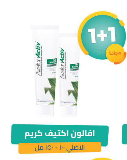 available at United Pharmacies in KSA, Saudi Arabia, Saudi - Hail