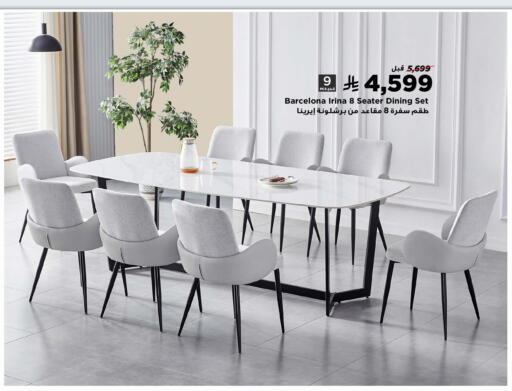 available at Home Box in KSA, Saudi Arabia, Saudi - Al Majmaah