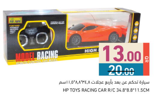 available at Aswaq Ramez in Qatar - Al Khor