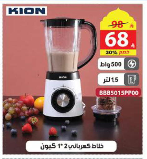 available at Alhadaya Center in KSA, Saudi Arabia, Saudi - Ta'if