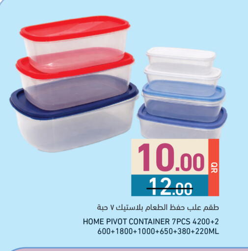 available at أسواق رامز in قطر - الريان