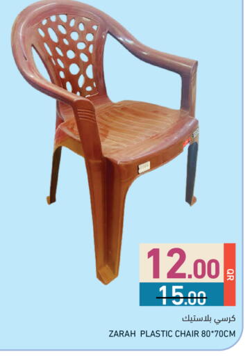 available at Aswaq Ramez in Qatar - Al Wakra