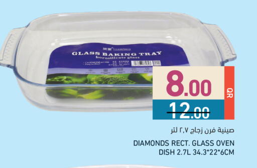 available at أسواق رامز in قطر - الخور