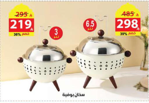 available at Alhadaya Center in KSA, Saudi Arabia, Saudi - Jeddah