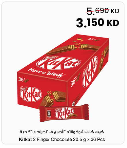 available at The Sultan Center in Kuwait - Ahmadi Governorate