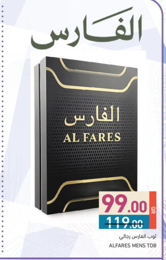 available at Aswaq Ramez in Qatar - Al Wakra