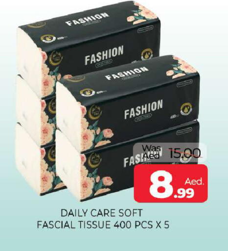 available at المدينة in الإمارات العربية المتحدة , الامارات - الشارقة / عجمان