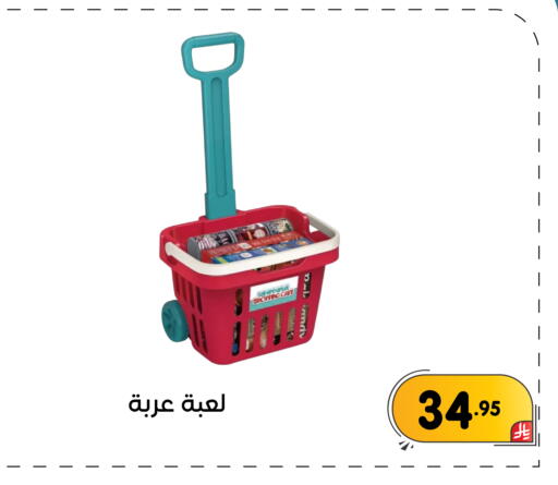 available at تخفيضات العائلة in مملكة العربية السعودية, السعودية, سعودية - المنطقة الشرقية