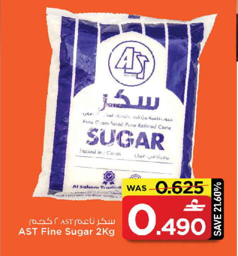 available at مارك & سايف in عُمان - مسقط‎