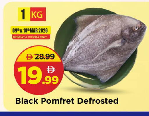 available at مارك & سيف in الإمارات العربية المتحدة , الامارات - الشارقة / عجمان