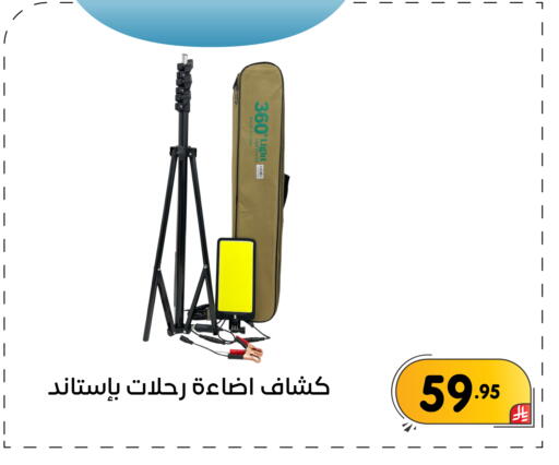 available at Family Discount in KSA, Saudi Arabia, Saudi - Dammam