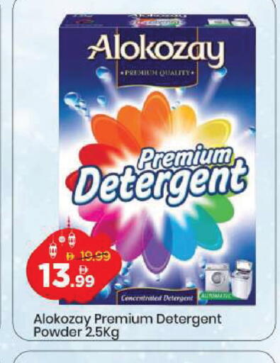 available at مارك & سيف in الإمارات العربية المتحدة , الامارات - دبي