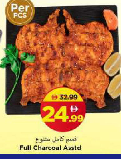 available at مارك & سيف in الإمارات العربية المتحدة , الامارات - الشارقة / عجمان