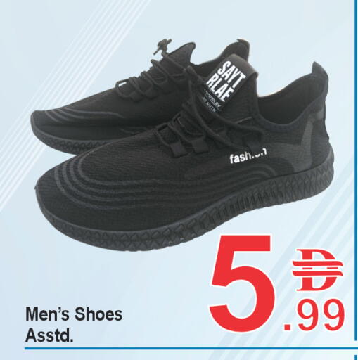 available at بلس مارت in الإمارات العربية المتحدة , الامارات - دبي