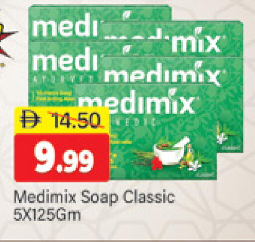 available at Al Madina  in UAE - Dubai