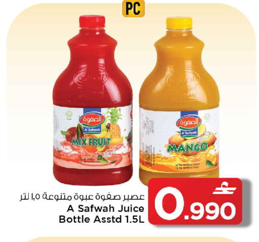 Mango available at MARK & SAVE in Oman - Muscat