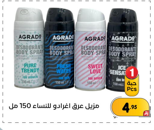 available at تخفيضات العائلة in مملكة العربية السعودية, السعودية, سعودية - المنطقة الشرقية