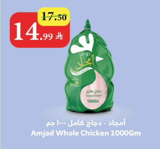 available at Al Raya in KSA, Saudi Arabia, Saudi - Yanbu