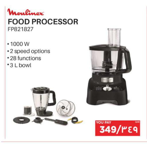 available at إماكس in قطر - الخور