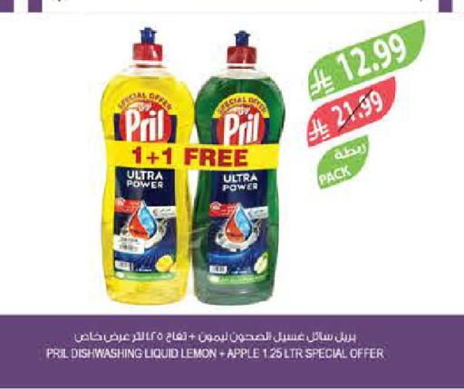 Lemon Apple available at المزرعة in مملكة العربية السعودية, السعودية, سعودية - الرياض